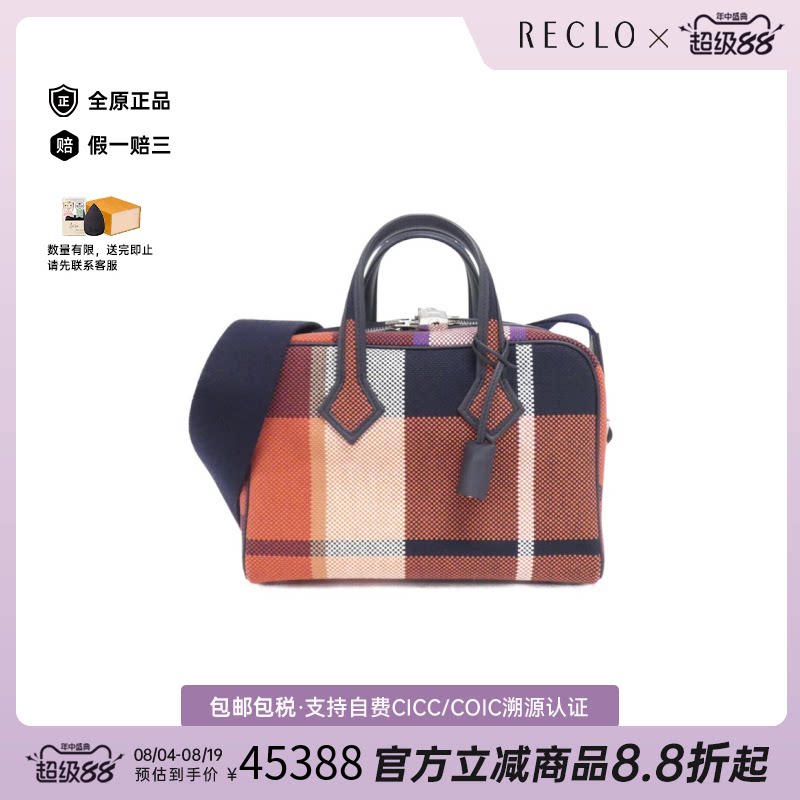 中古Hermes爱马仕手提包