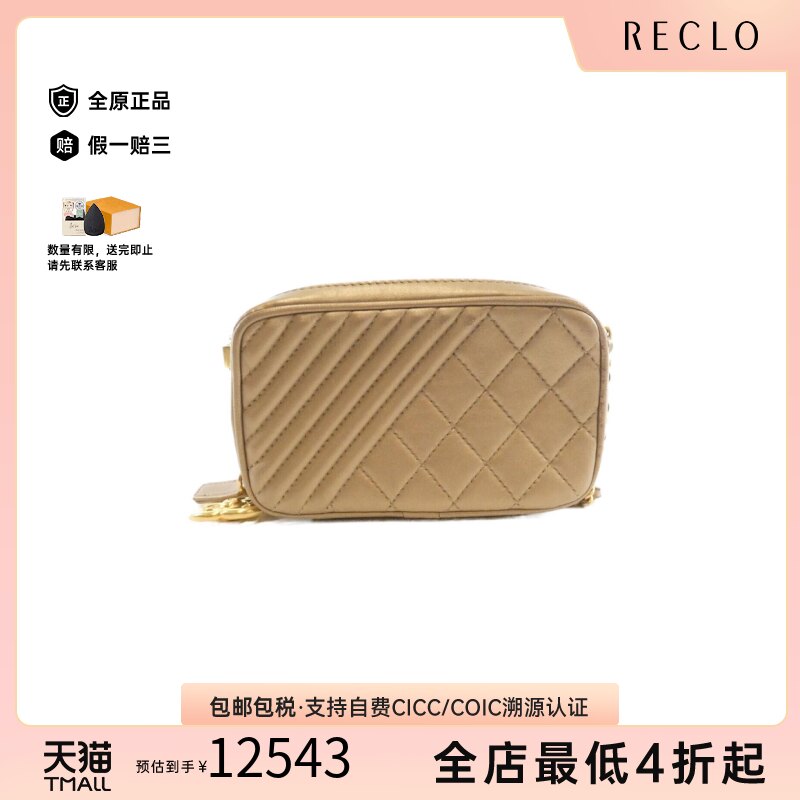 中古CHANEL香奈儿相机包羊皮女包