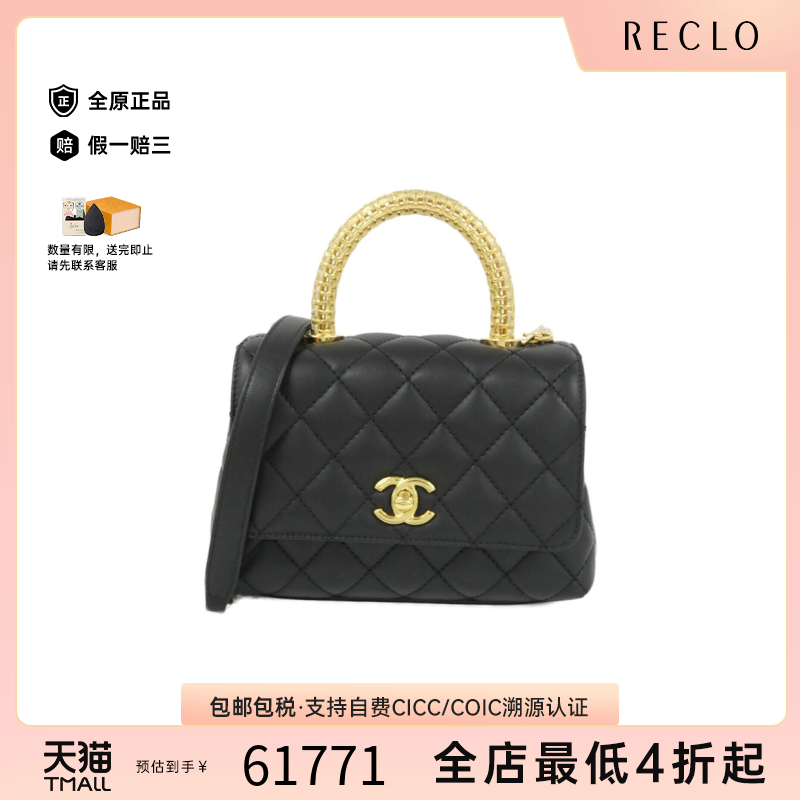 中古CHANEL香奈儿手提斜挎包
