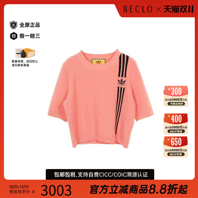 中古Gucci古驰上衣レディース棉