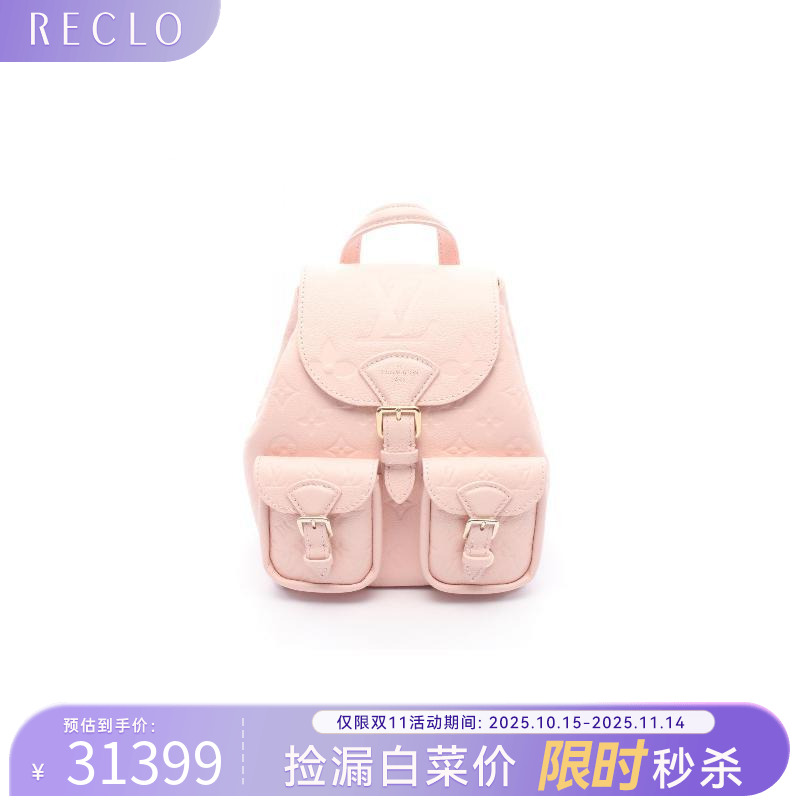 中古LV路易威登双肩包レディース