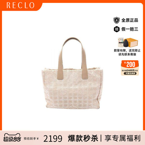中古Chanel香奈儿托特包