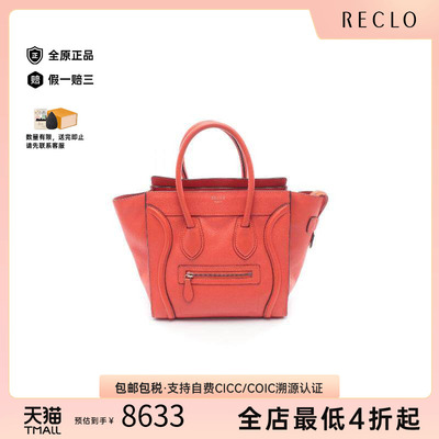 中古Celine赛琳托特包