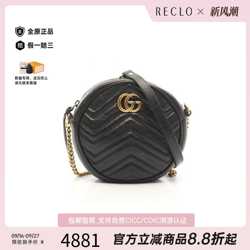 中古Gucci古驰斜挎包レディース