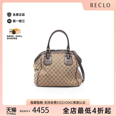 中古Gucci古驰斜挎包レディース