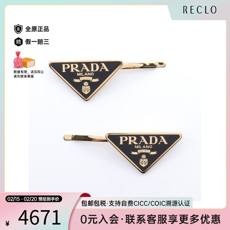 �й�Prada������ͷ��Ů�ƽ����