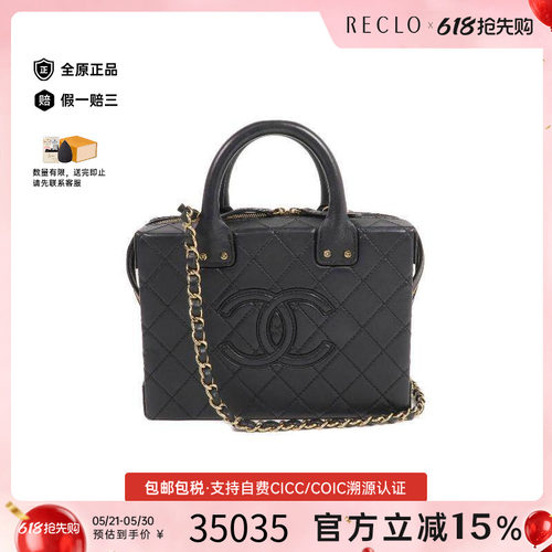 中古Chanel香奈儿斜挎包