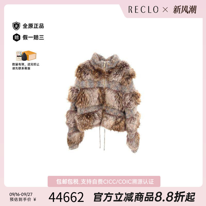 中古Chanel香奈儿外套レディース