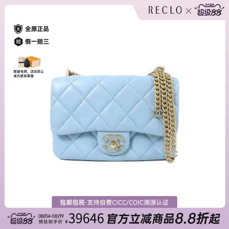 中古Chanel香奈儿斜挎包