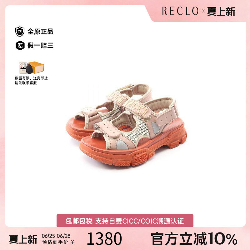 中古Gucci古驰鞋レディース牛皮