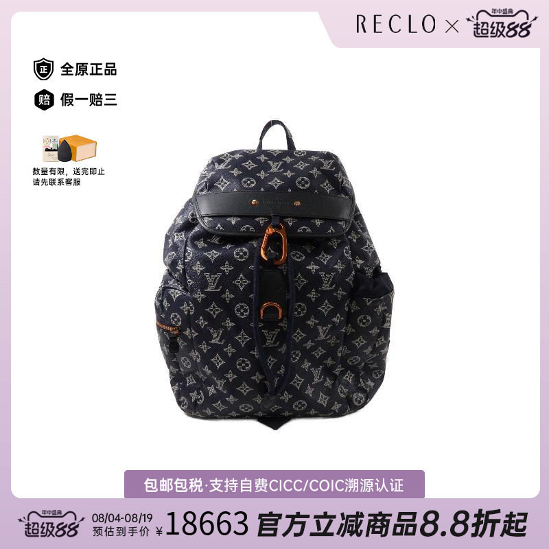 中古LV路易威登双肩包レディース