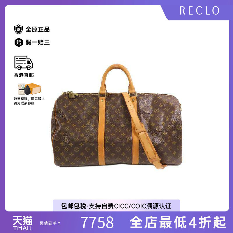 中古LV路易威登男包B级9新Keepall Bandouliere旅行袋斜挎包