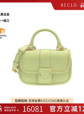 中古LV路易威登女包A级95新Epi Hide & Seek水波纹斜挎包正品休闲