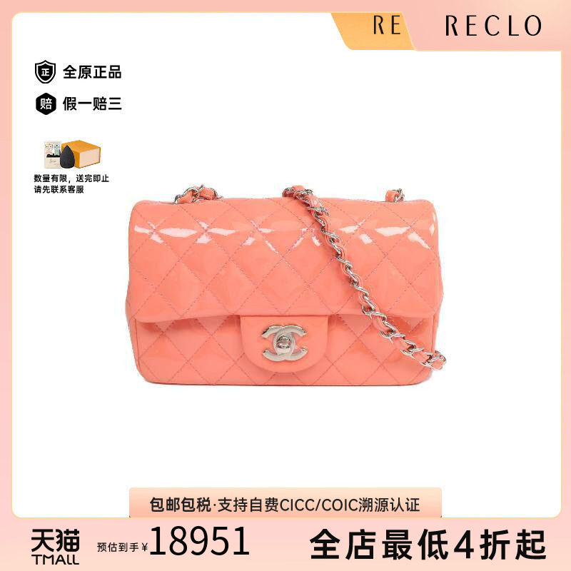 中古Chanel香奈儿斜挎包