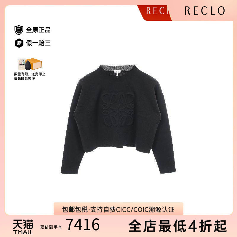 中古Loewe罗意威上衣レディース