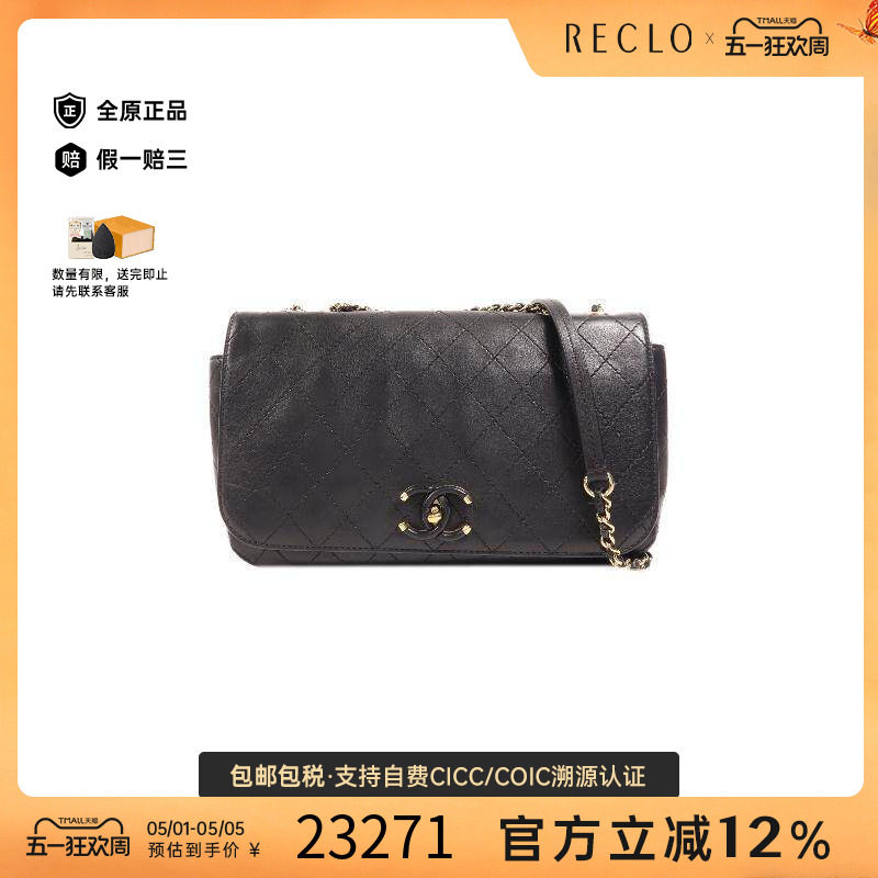 中古Chanel香奈儿女包B级9新Chain Shoulder链条肩带牛皮斜挎包