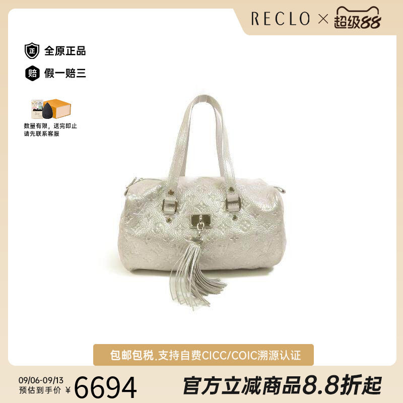 中古LV路易威登单肩包レディース