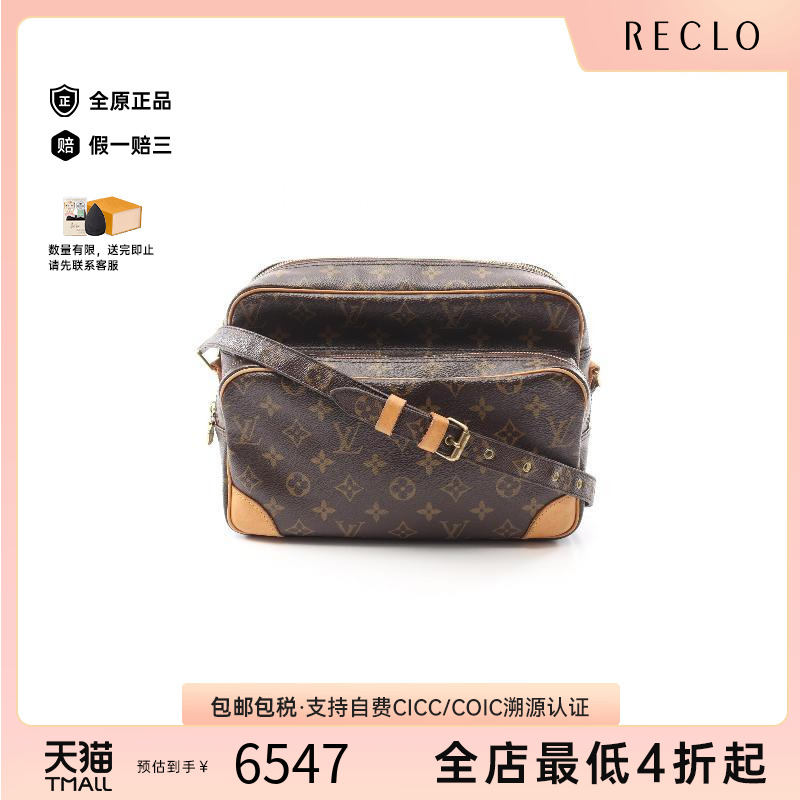 中古LV路易威登女包B级9新Nile双层相机包涂层/防水帆布斜挎包