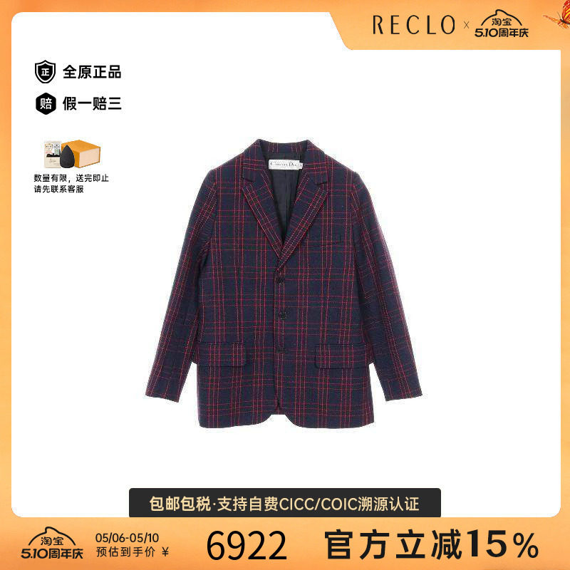 中古Dior迪奥男A级95新tailored jacket修身夹克羊毛外套蓝色正品