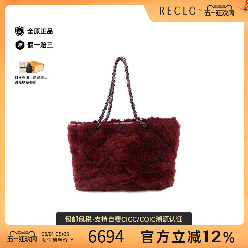 中古Chanel香奈儿女包C级85新Shoulder bag肩包羊皮单肩包红色