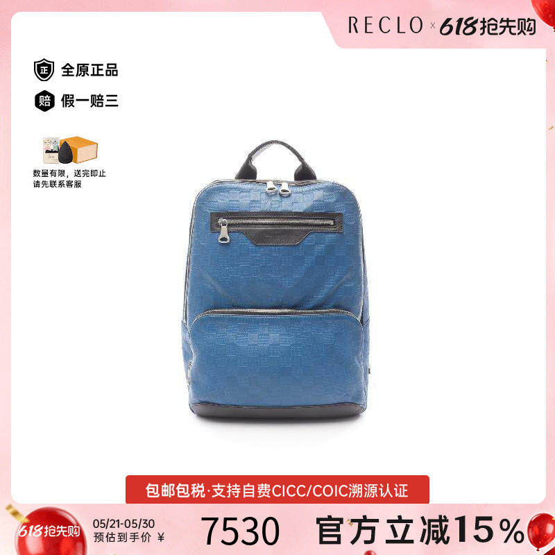 中古LV路易威登男包B级9新backpack rucksack背包帆布背包双肩包
