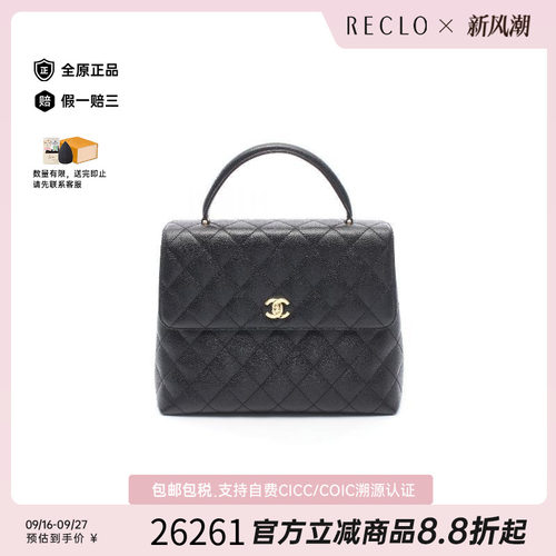 中古Chanel香奈儿手提包