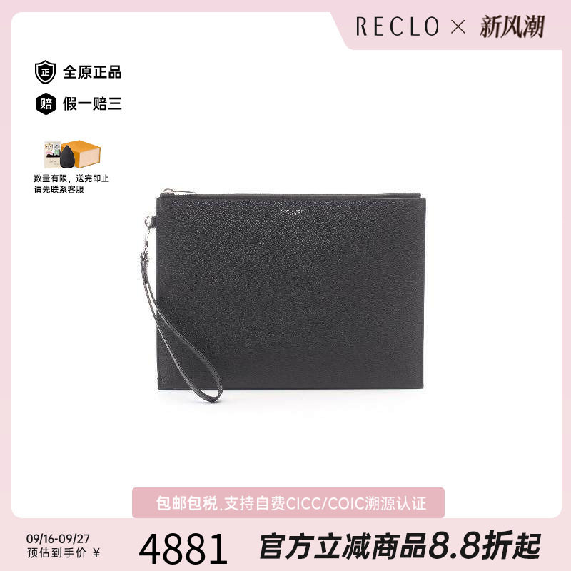 中古-日本进口YSL圣罗兰手拿包