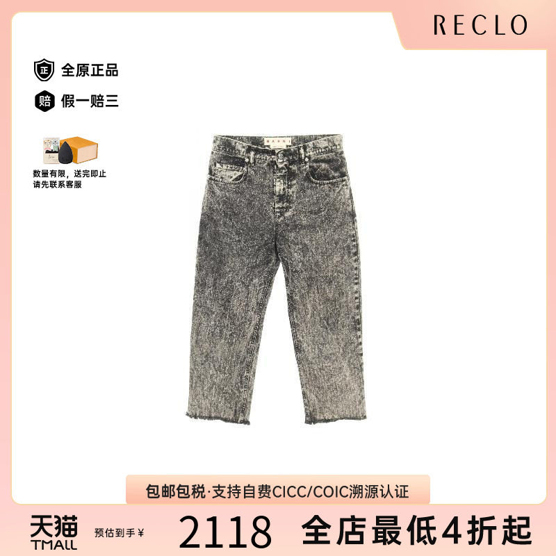 中古Marni玛尼裤子レディース棉