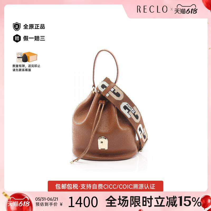 中古Furla芙拉女包A级95新Bucket菜篮子牛皮斜挎包棕色