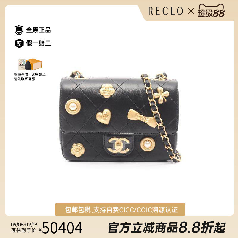 中古Chanel香奈儿斜挎包