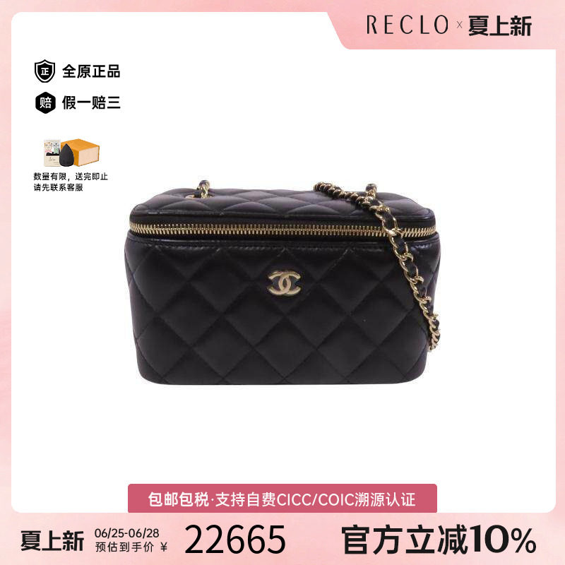 中古Chanel香奈儿斜挎包
