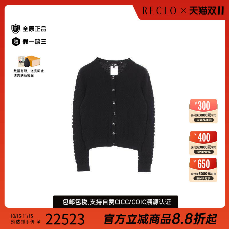 中古Chanel香奈儿上衣レディース