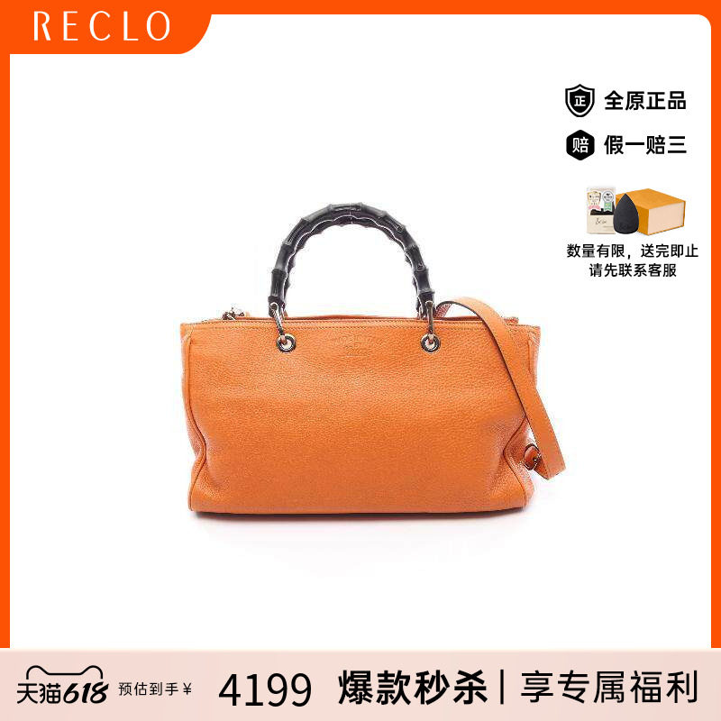 中古Gucci古驰斜挎包レディース