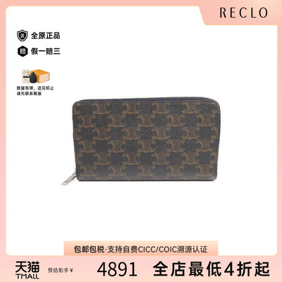 中古Celine赛琳长钱包レディース