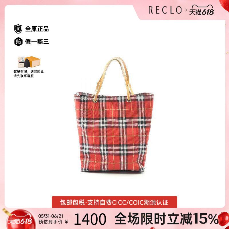 中古Burberry博柏利女包B级9新Nova check帆布手提包红色正品休闲