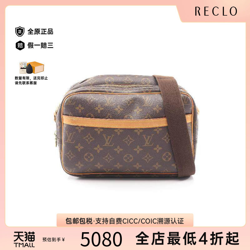 中古LV路易威登斜挎包レディース