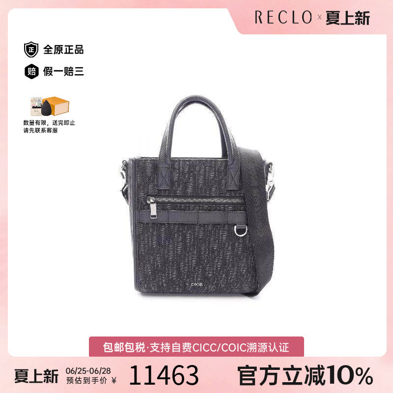 中古Dior迪奥斜挎包メンズ帆布