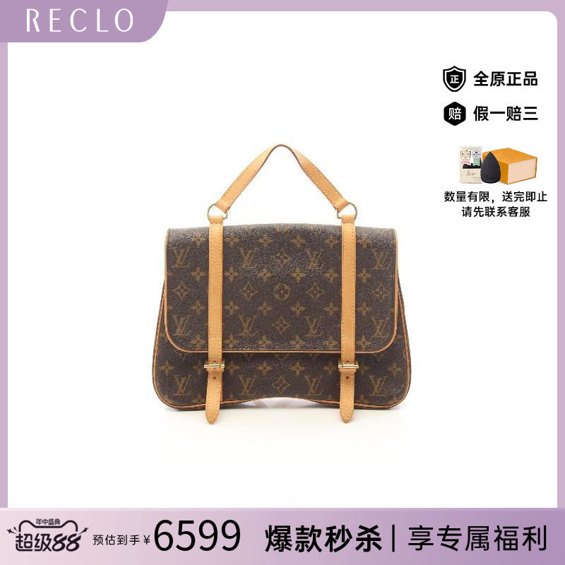 中古LV路易威登双肩包レディース