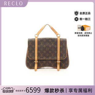 中古LV路易威登女包B级9新Marel变形金刚涂层/防水帆布双肩包棕色