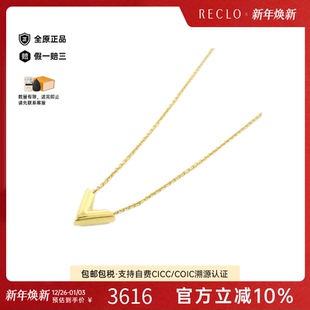 中古LV路易威登A级95新V Necklace项链V字