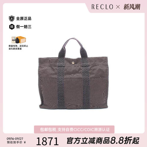 中古Hermes爱马仕托特包
