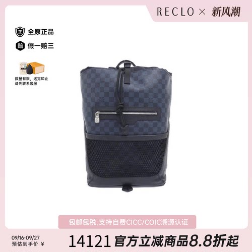 中古LV路易威登双肩包