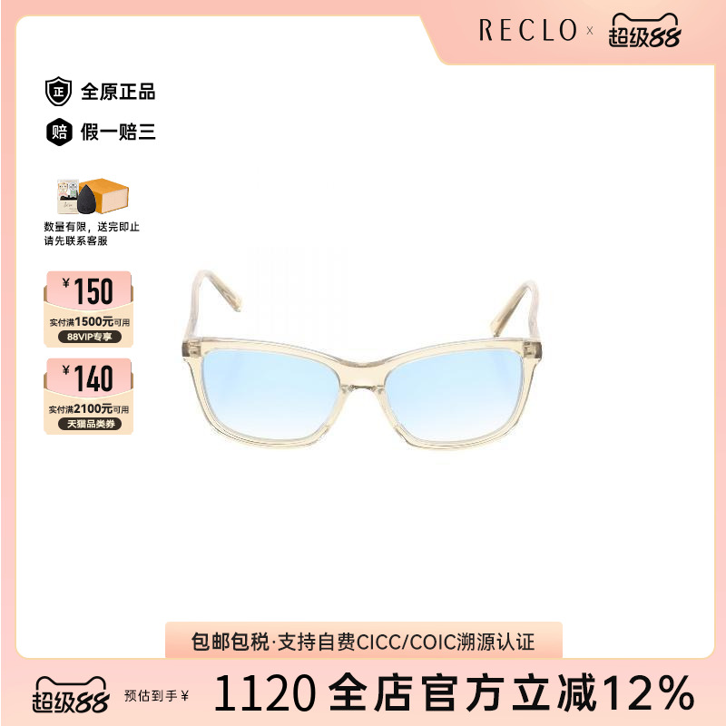 中古-日本进口YSL圣罗兰其他