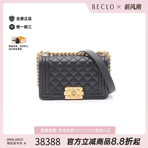 中古Chanel香奈儿单肩包