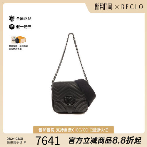 中古Gucci古驰斜挎包レディース