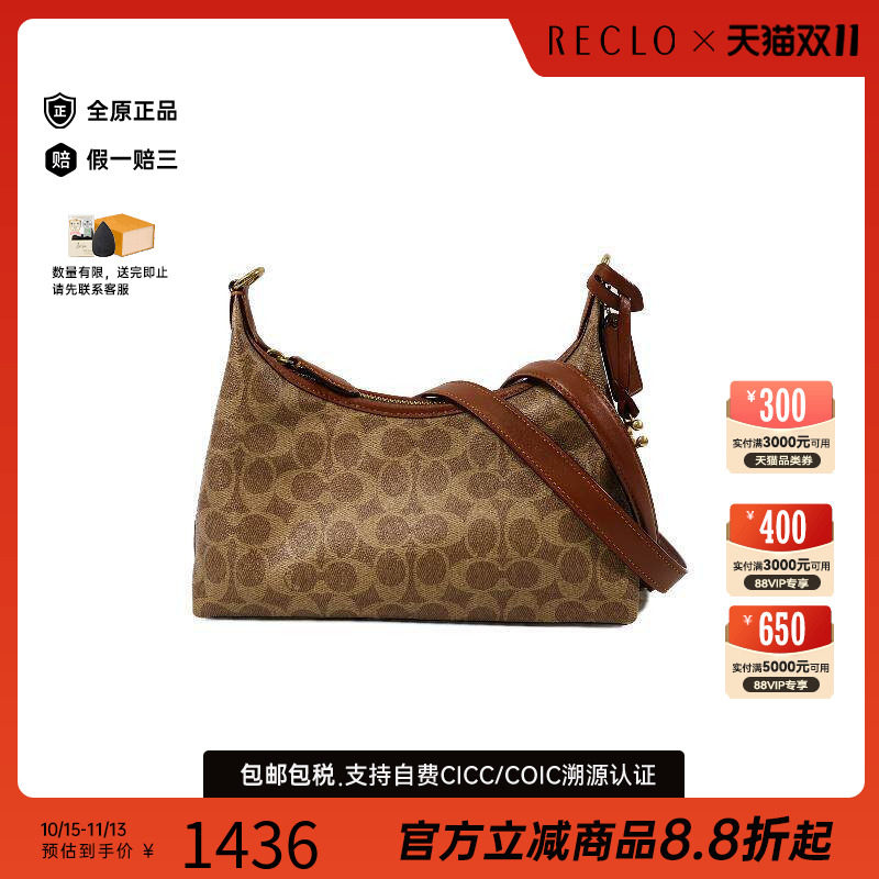 中古Coach蔻驰斜挎包レディース