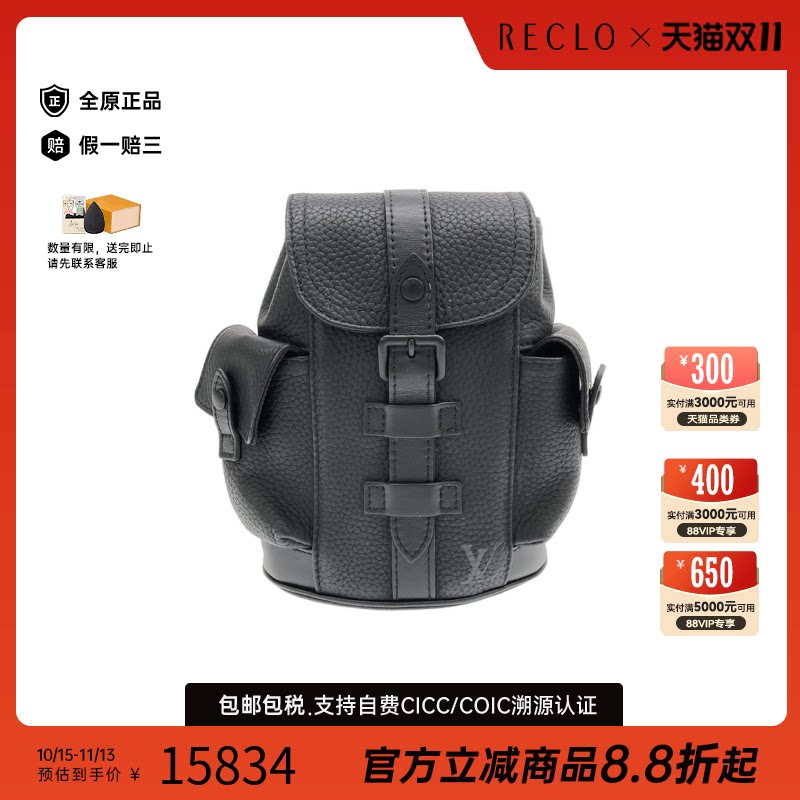 中古LV路易威登斜挎包