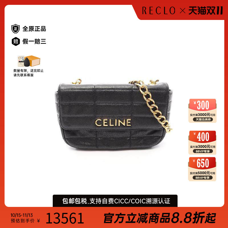中古Celine赛琳单肩包レディース