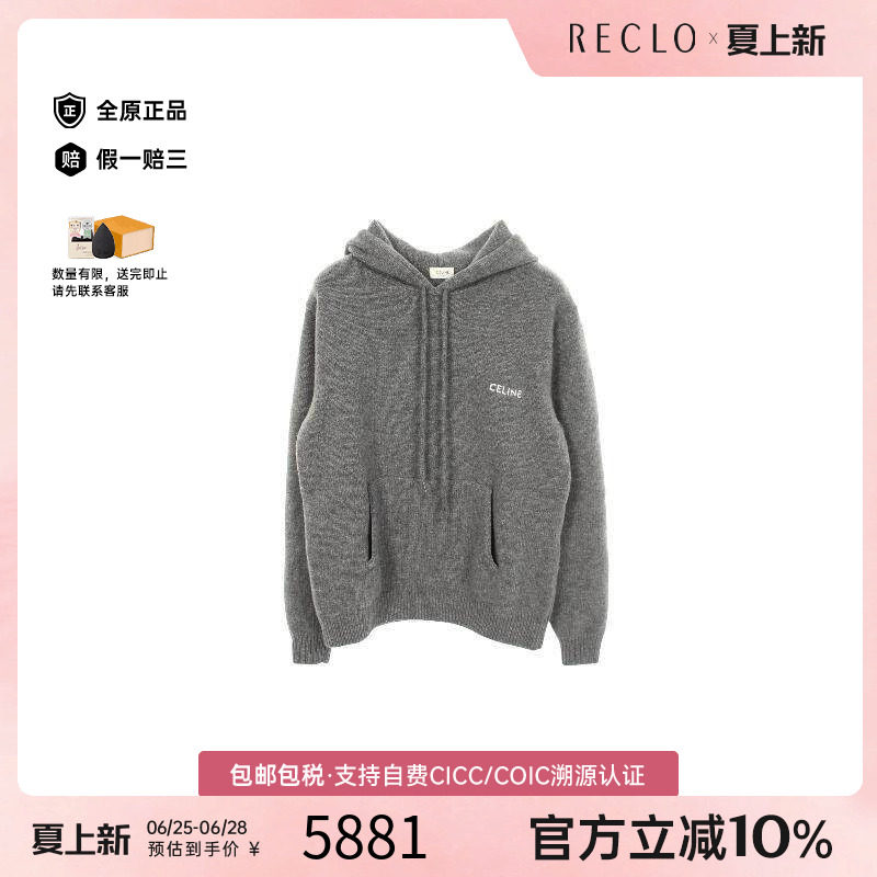 中古Celine赛琳上衣レディース