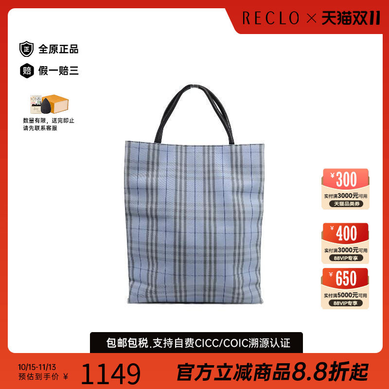 中古Burberry博柏利托特包